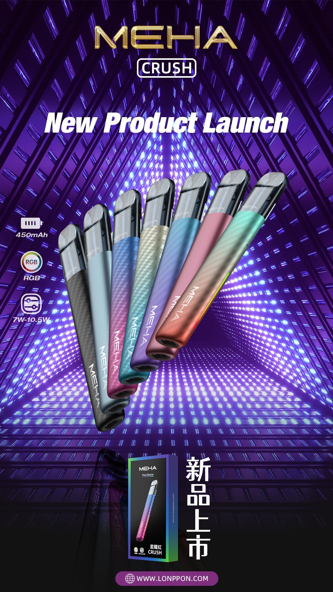 全新上市 Meha五代主機 魅嗨煙桿 通用悅刻Relx五代煙彈 1 meha五代主機