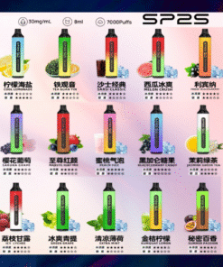 sp2s 7000口拋棄式電子煙