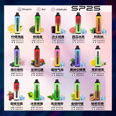 SP2S 7000 PUFFS 抛棄式電子煙 思博睿煙桿 新品上市 38 sp2s拋棄式電子煙