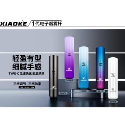 xiaoke一代霧化桿