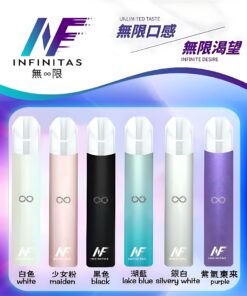 無限主機 INF煙桿 霧化桿 通用SP2S LANA ILIA煙彈