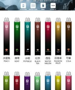 mso拋棄式電子煙