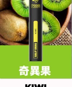 鯊克拋棄式電子煙奇異果