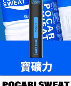 電子煙專賣店 42 鯊克拋棄式電子煙寶礦力