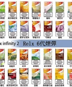 Relx 6代 煙彈 1 PhotoGrid