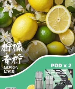 sp2 煙彈柠檬青柠