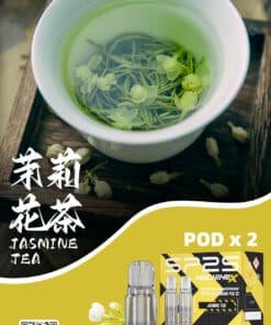 sp2 煙彈茉莉花茶