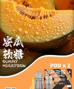 sp2 煙彈蜜瓜软糖