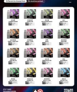 SP2S MACHINE X 煙彈｜16款人氣選擇 | 3%尼古丁鹽