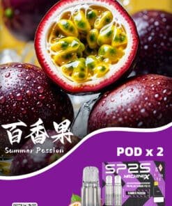 sp2s machine x 霧化彈