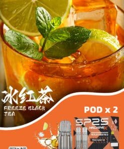 電子煙專賣店 44 sp2s 煙彈