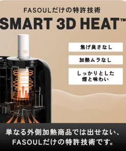 二回機Fasoul Q1 terea專用主機