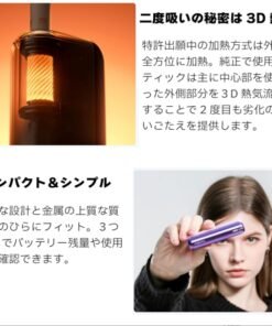 Fasoul Mate Air功能說明