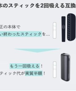 二回機 Fasoul Mate Air