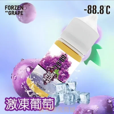 88.8℃小煙油 30ml/35mg 新品上市 煙油推薦 9 88.8℃小煙油推薦