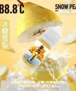 88.8℃小煙油 30ml/35mg 新品上市 煙油推薦 5 88.8℃ 煙油 PhotoGrid