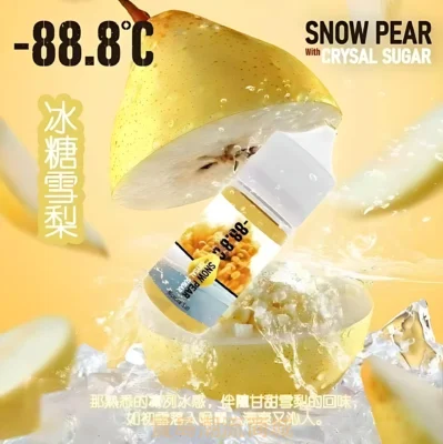 88.8℃小煙油 30ml/35mg 新品上市 煙油推薦 10 88.8℃菸油