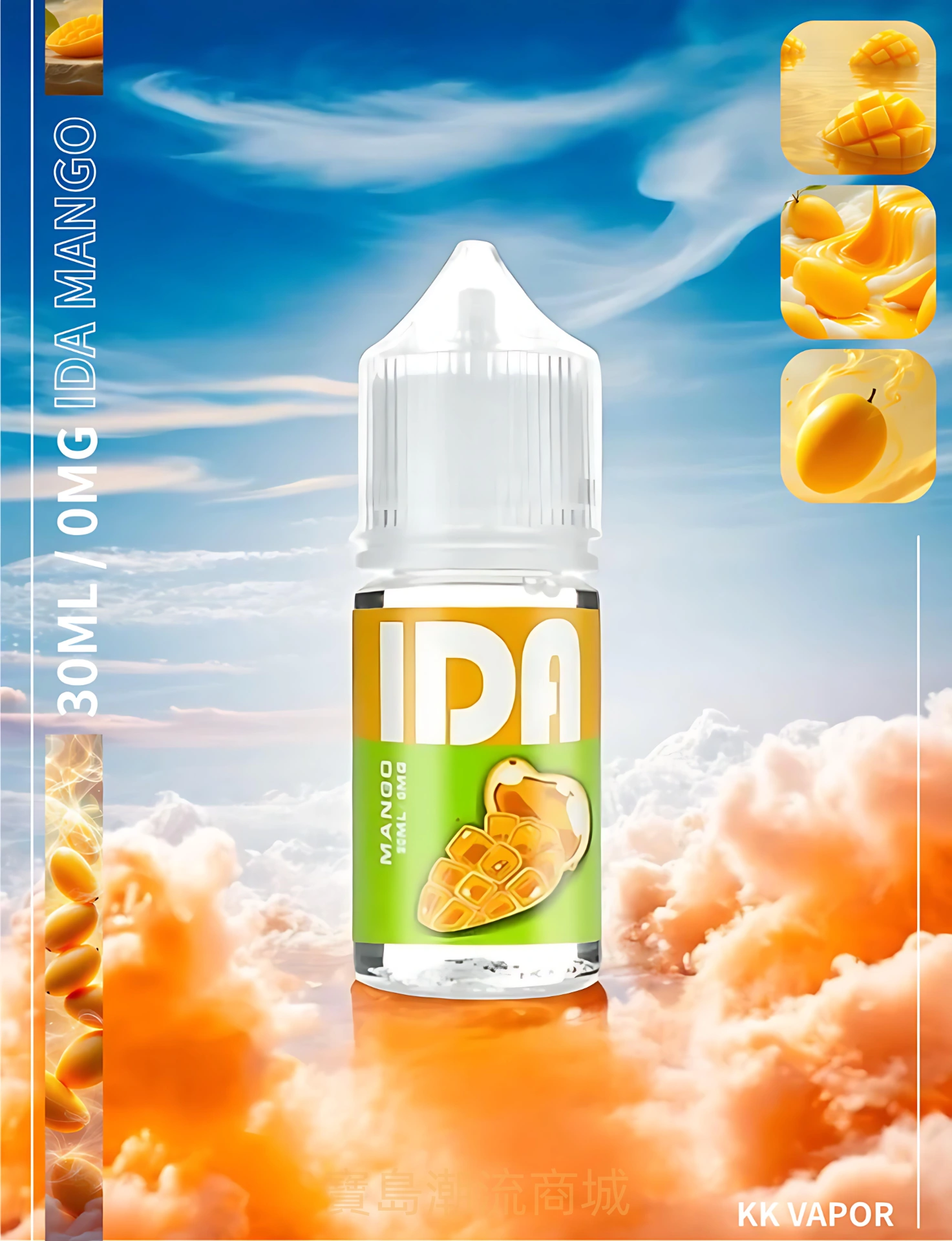 IDA煙油 美國拖船鹽系列電子菸油推薦 30ML/35MG 買5送1 3 IDA煙油 美國拖船鹽系列電子菸油推薦 30ML/35MG 買5送1:圖片 3