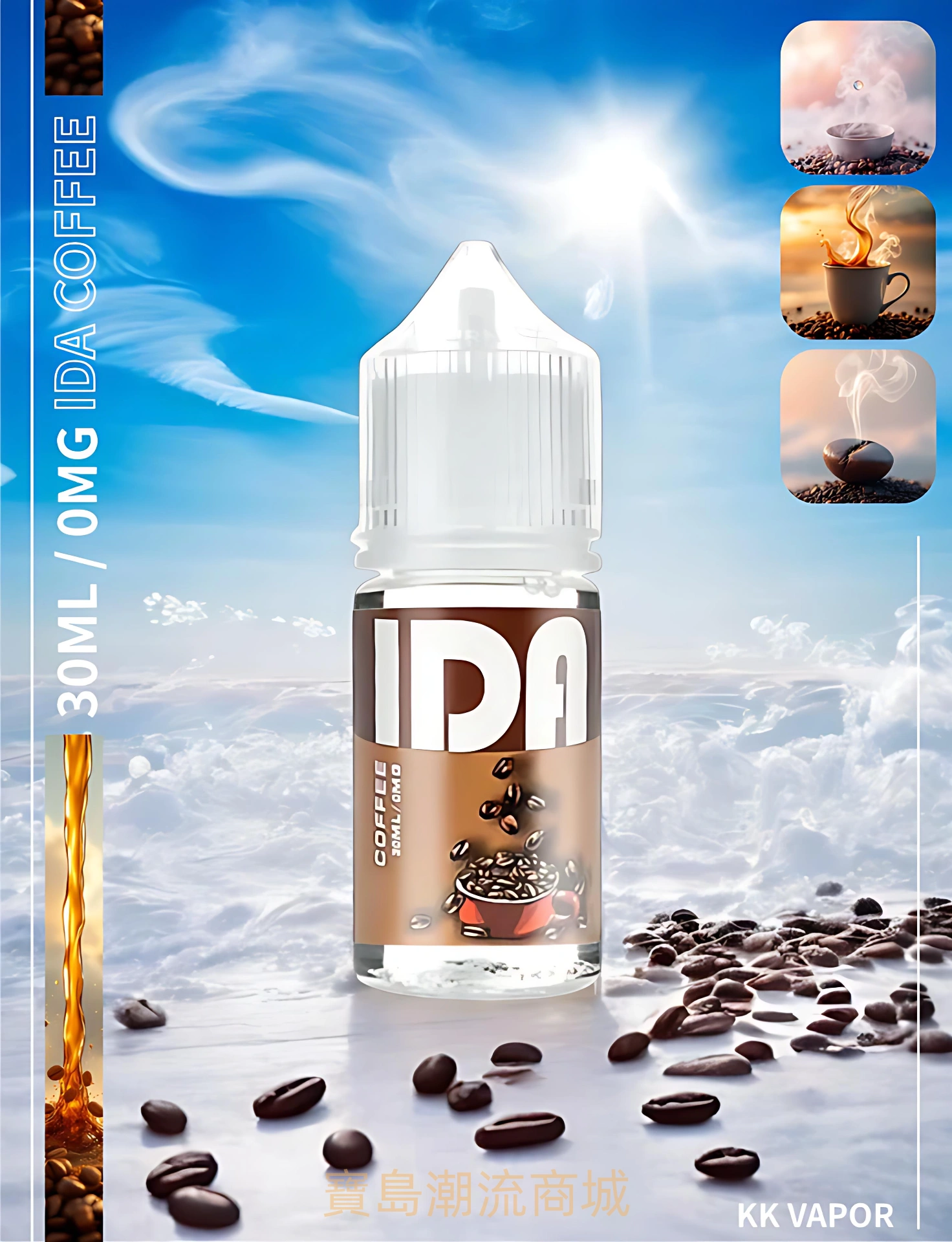 IDA煙油 美國拖船鹽系列電子菸油推薦 30ML/35MG 買5送1 4 IDA煙油 美國拖船鹽系列電子菸油推薦 30ML/35MG 買5送1:圖片 4