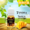 TUNDRA TROPICAL T牌芒果煙油
