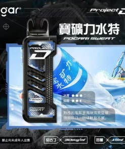 ZGAR 冰熊卡帶15000口