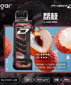 ZGAR 冰熊卡帶15000口荔枝