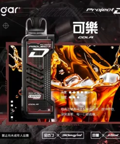 ZGAR 冰熊卡帶可樂