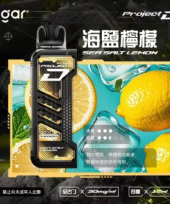 ZGAR 冰熊卡帶檸檬海鹽