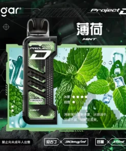 ZGAR 冰熊卡帶薄荷