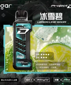 ZGAR 冰熊卡帶雪碧