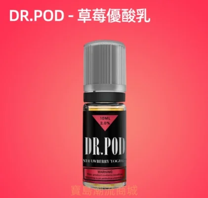 DR.POD 三代小煙油