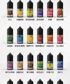 GAIYA蓋亞煙油 30ml/35mg 小煙煙油推薦 買五送一