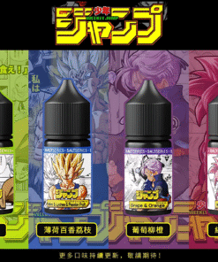 七龍珠小煙油 週刊少年JUMP系列菸油推薦 30ml 強烈能量口感