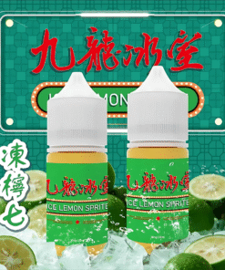 港派九龍冰室 小煙油30ML 港式特色煙油 凍檸七 菸油推薦