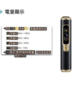 加熱煙主機terea