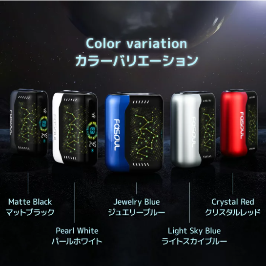 Fasoul Stellar 二回機 Terea專用加熱煙機 一根煙抽兩次 3D曲面發光 1 Fasoul Stellar 二回機 Terea專用加熱煙機 一根煙抽兩次 3D曲面發光