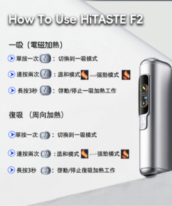 台灣加熱煙主機