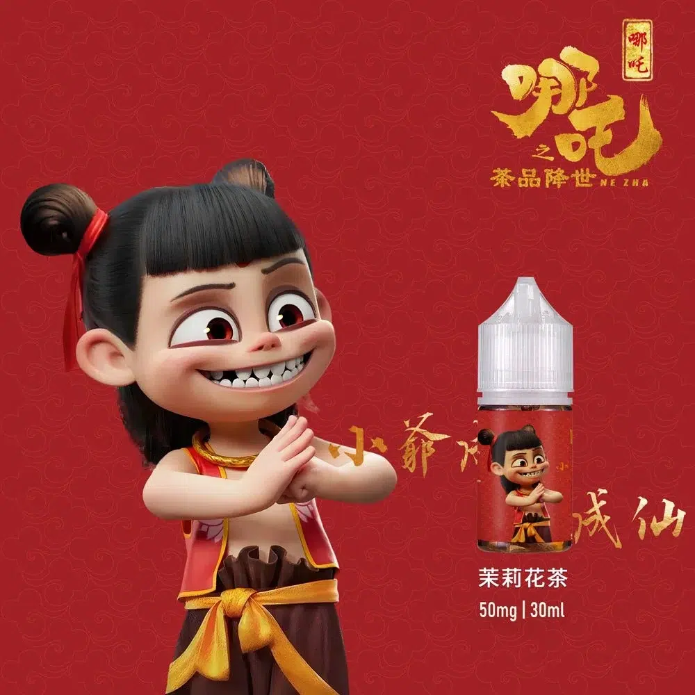 蓮火茶魂小煙油 哪吒小煙煙油推薦 不涼茶味 30ml/50mg 現貨 5 蓮火茶魂小煙油 哪吒小煙煙油推薦 不涼茶味 30ml/50mg 現貨:圖片 5