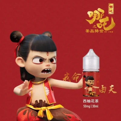 蓮火茶魂小煙油 哪吒小煙煙油推薦 不涼茶味 30ml/50mg 現貨 14 蓮火茶魂小煙油