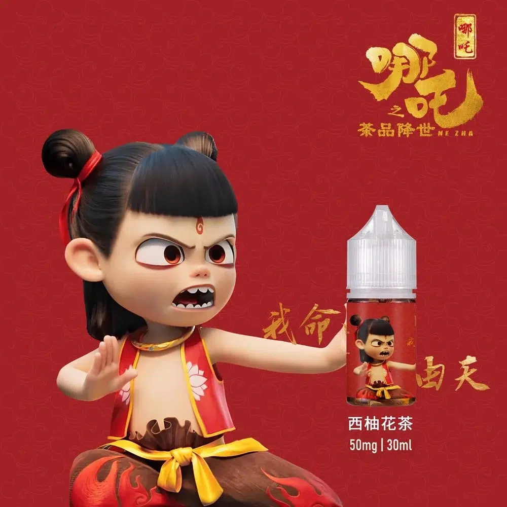 蓮火茶魂小煙油 哪吒小煙煙油推薦 不涼茶味 30ml/50mg 現貨 2 蓮火茶魂小煙油 哪吒小煙煙油推薦 不涼茶味 30ml/50mg 現貨:圖片 2