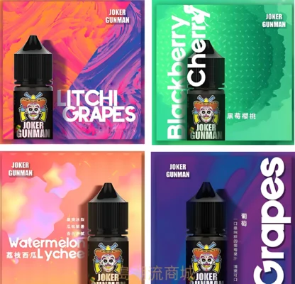 小丑鹽菸油推薦