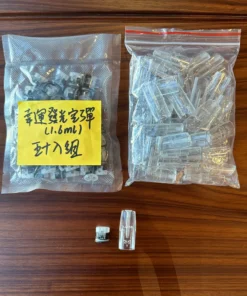 幸運空煙彈四彩發光空煙彈