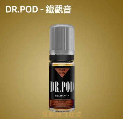 DR.POD小煙油